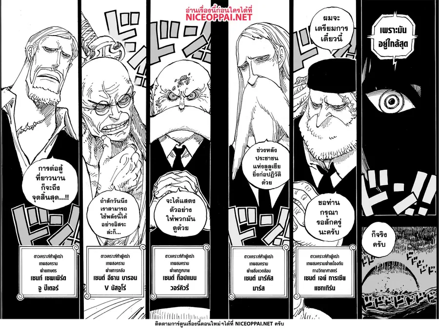 หน้า 8 จาก 15