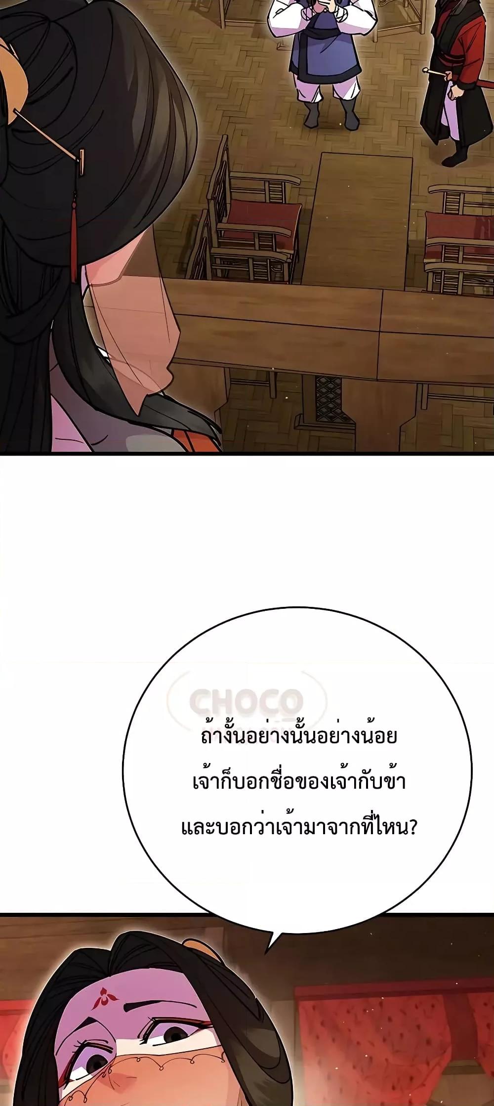 หน้า 47 จาก 102