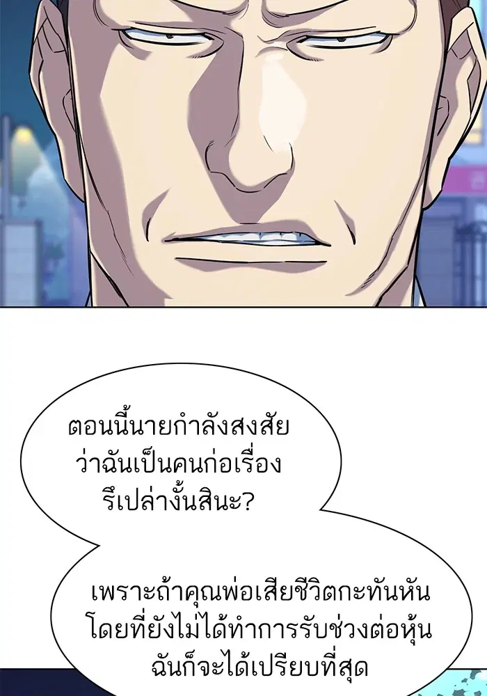 หน้า 105 จาก 116