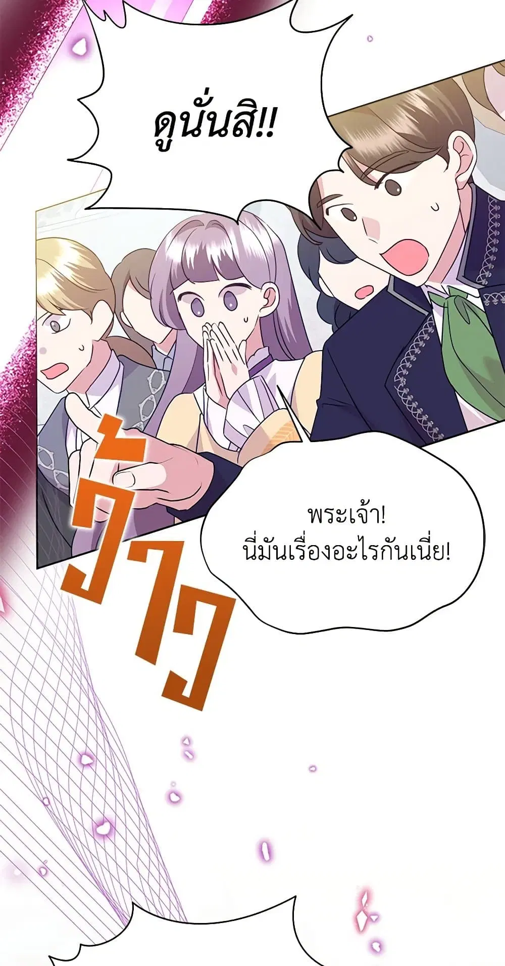 หน้า 23 จาก 72