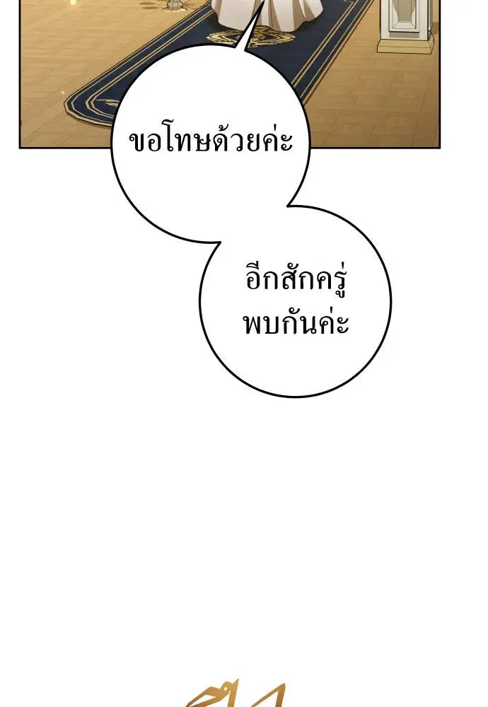 หน้า 35 จาก 150
