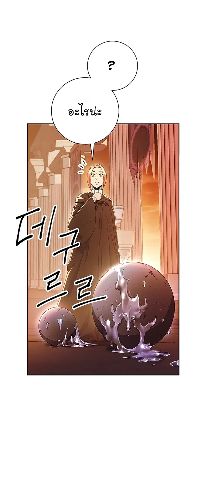 หน้า 38 จาก 80