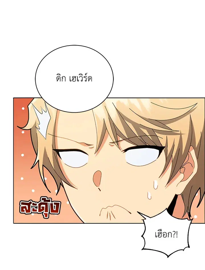 หน้า 87 จาก 132