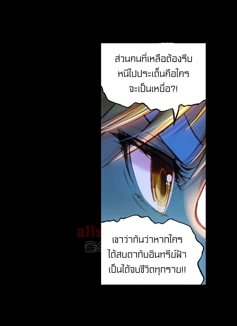 หน้า 15 จาก 53