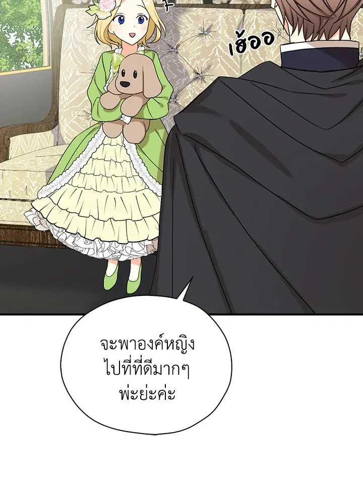 หน้า 85 จาก 98