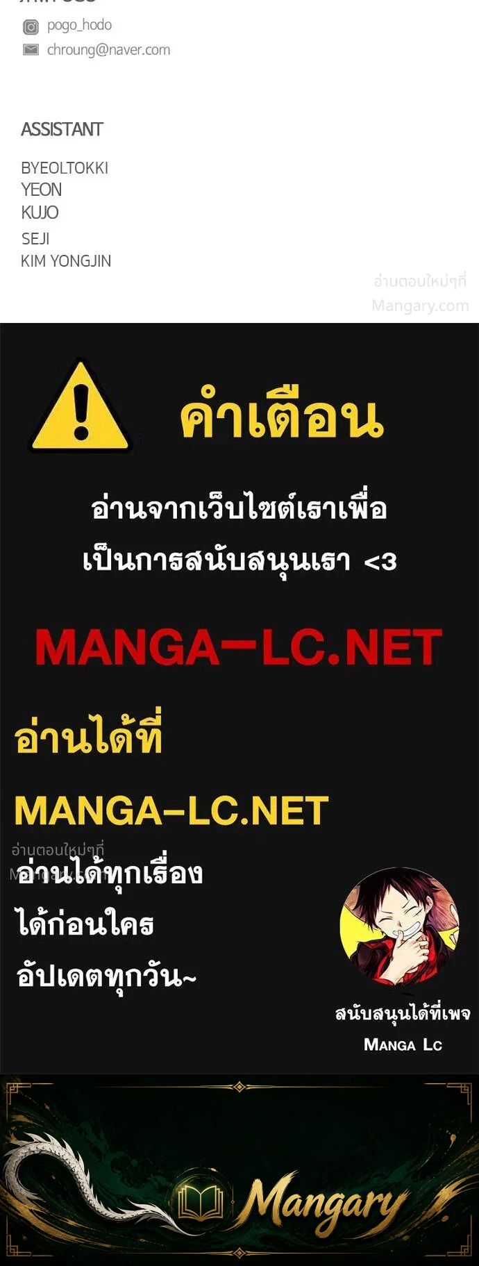 หน้า 144 จาก 144