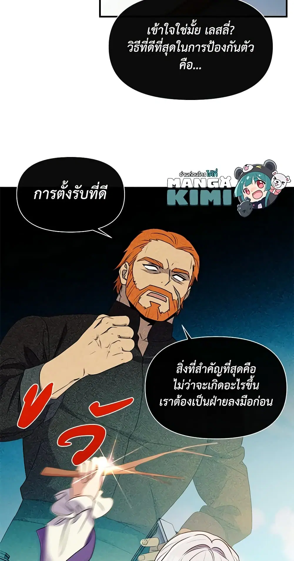 หน้า 49 จาก 51