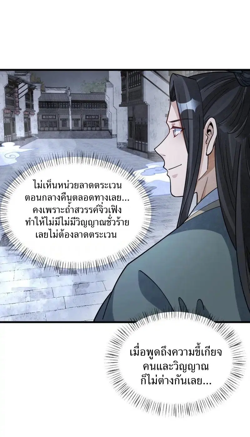 หน้า 3 จาก 42