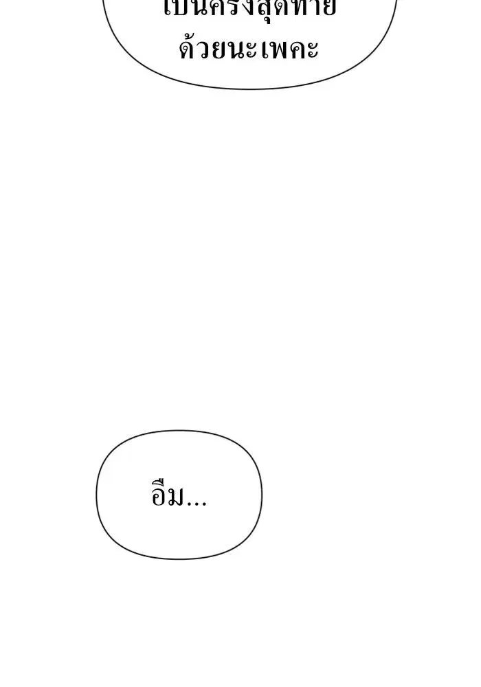 หน้า 118 จาก 168