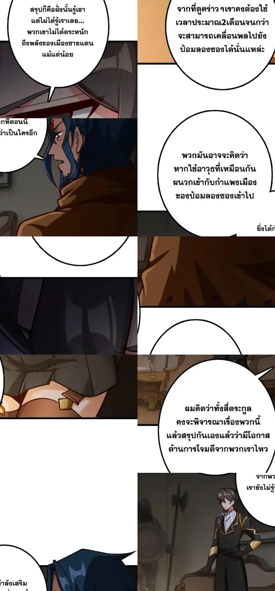 หน้า 6 จาก 31