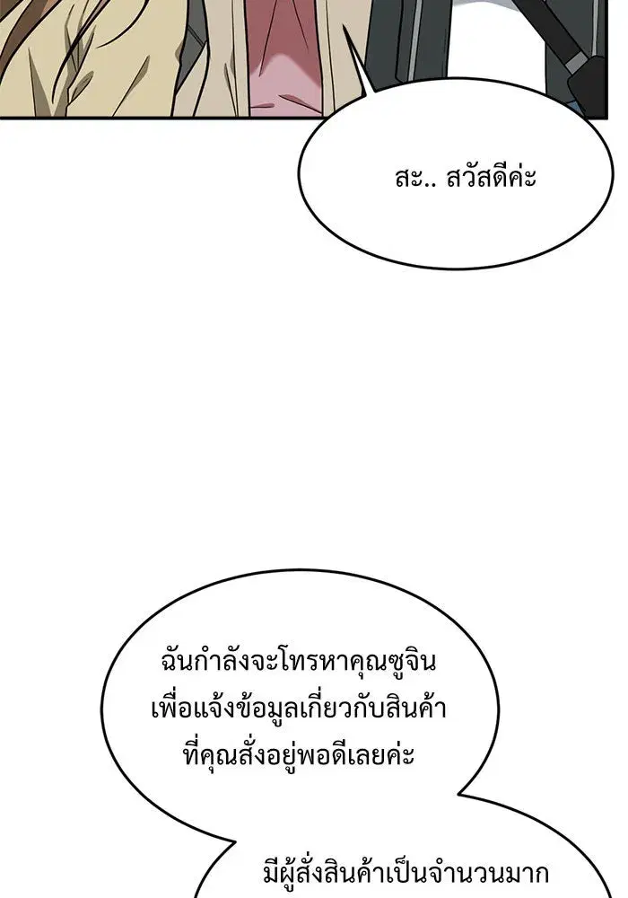 หน้า 14 จาก 183