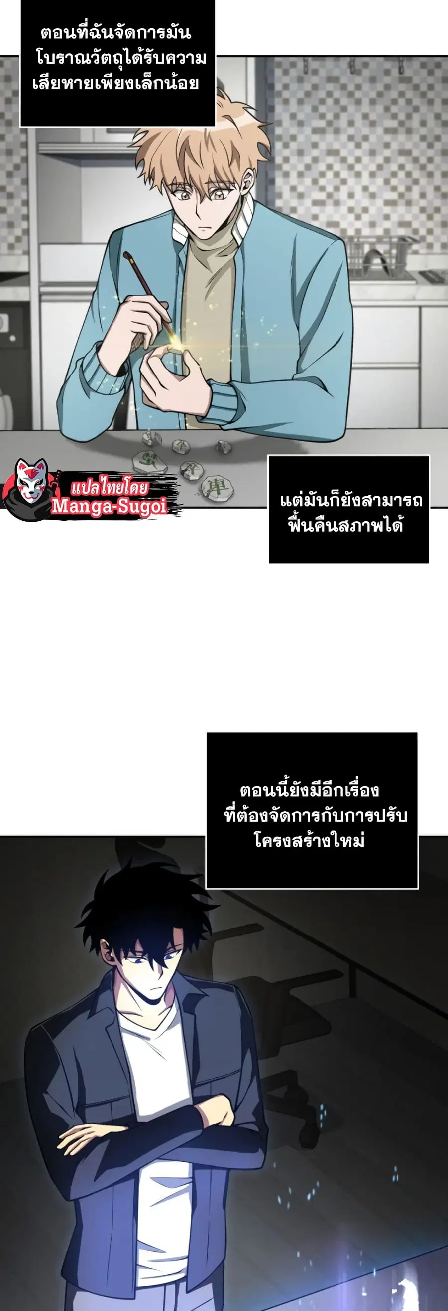 หน้า 34 จาก 51
