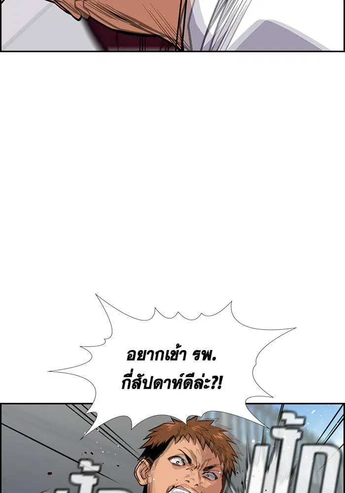 หน้า 58 จาก 130