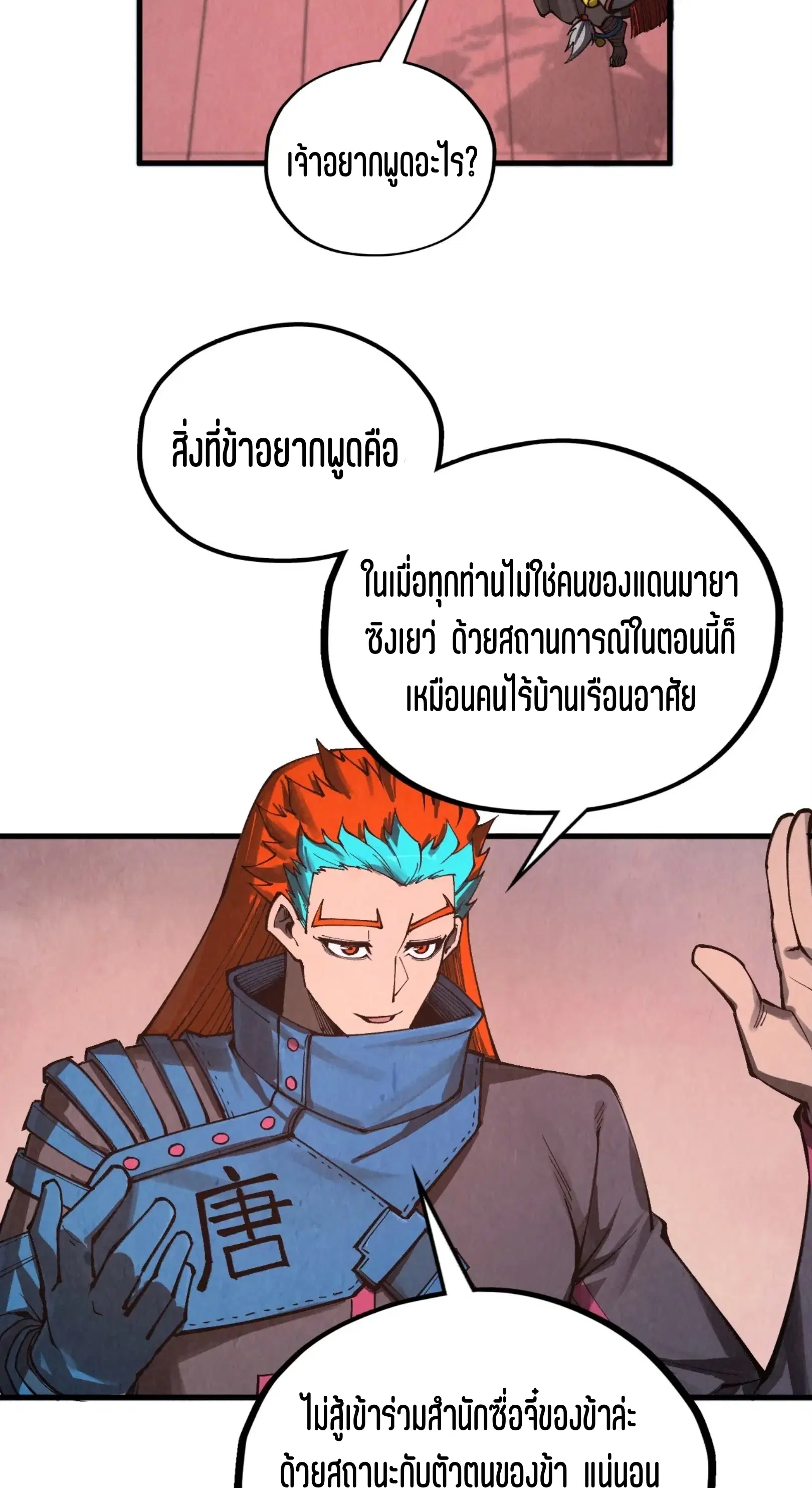 หน้า 32 จาก 60
