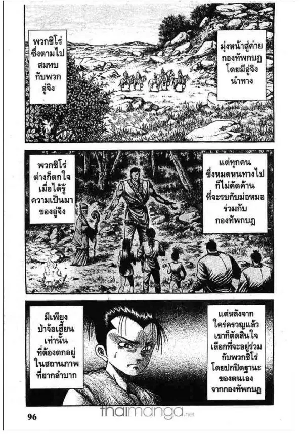 หน้า 2 จาก 38