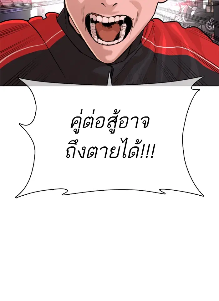 หน้า 178 จาก 188