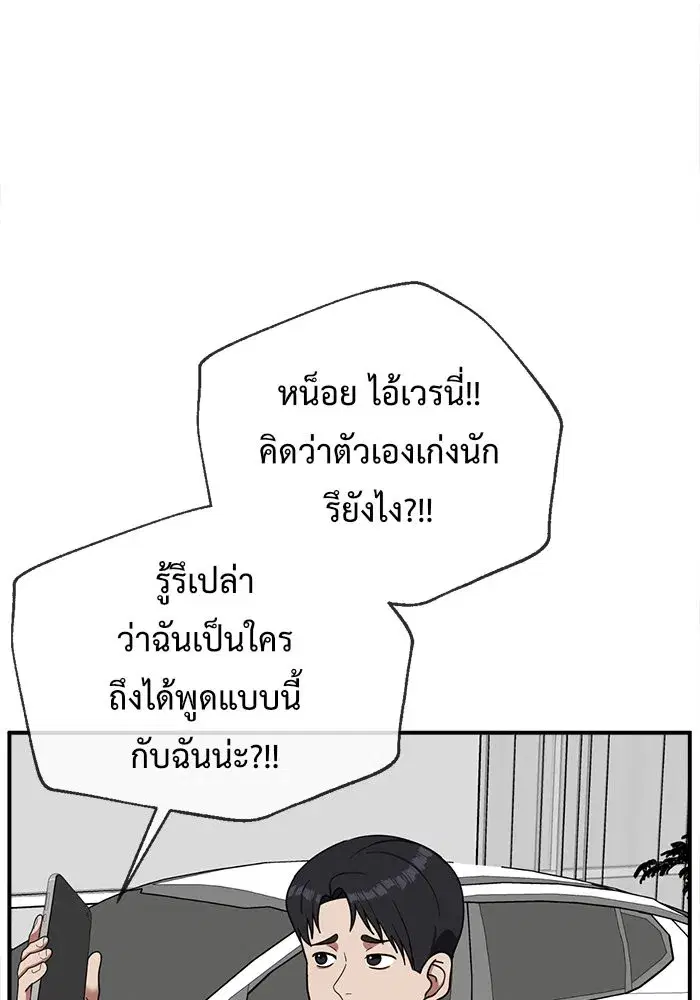 หน้า 68 จาก 204