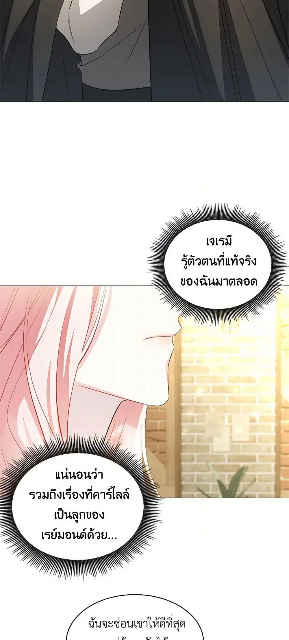 หน้า 5 จาก 40