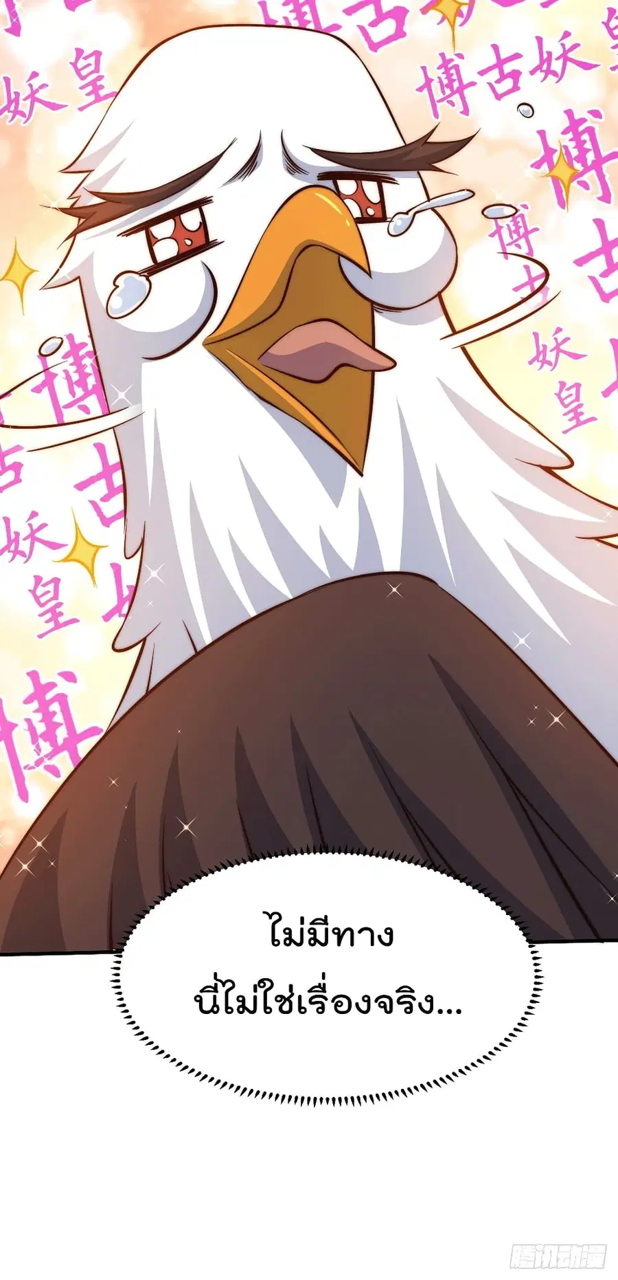 หน้า 33 จาก 57