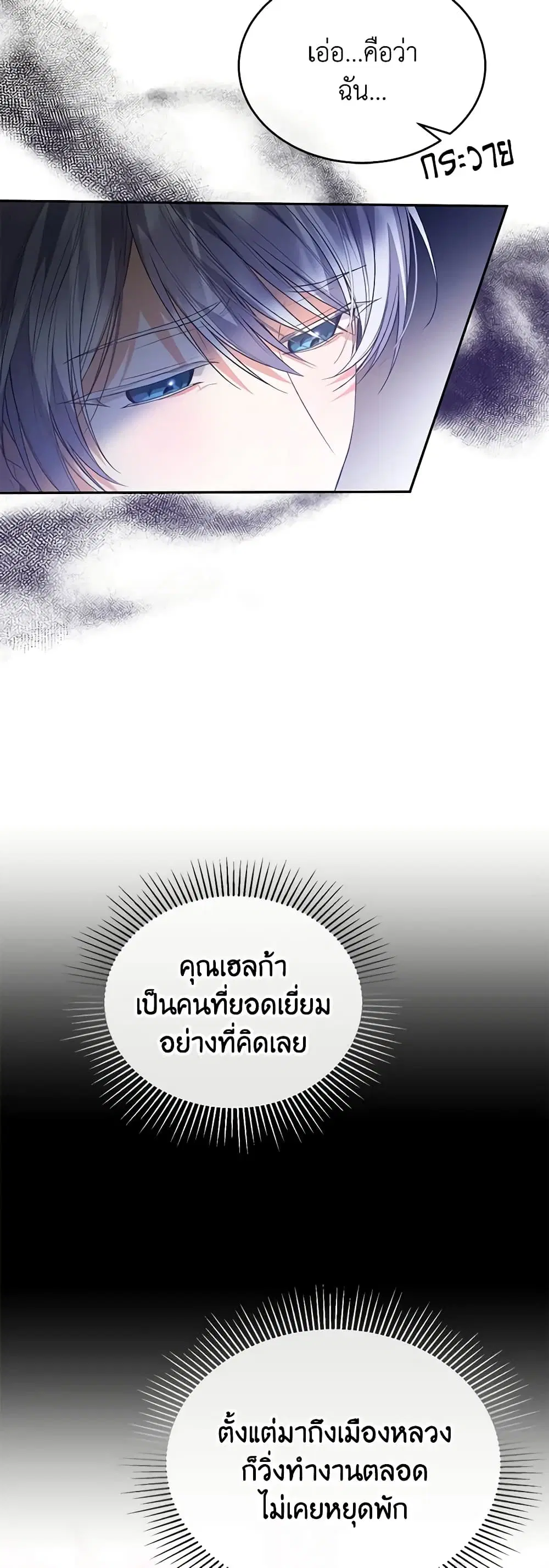 หน้า 6 จาก 49
