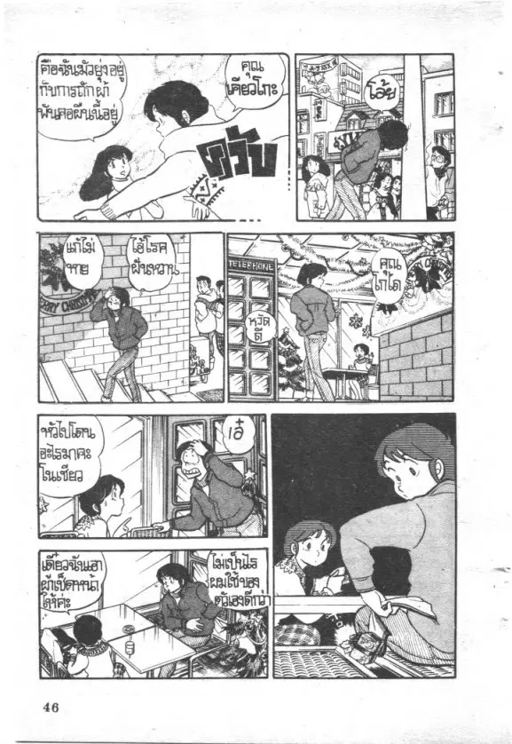 หน้า 6 จาก 20