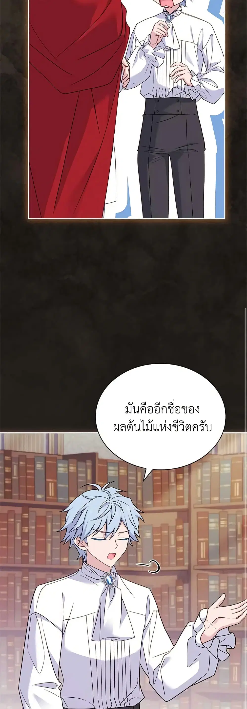 หน้า 4 จาก 49
