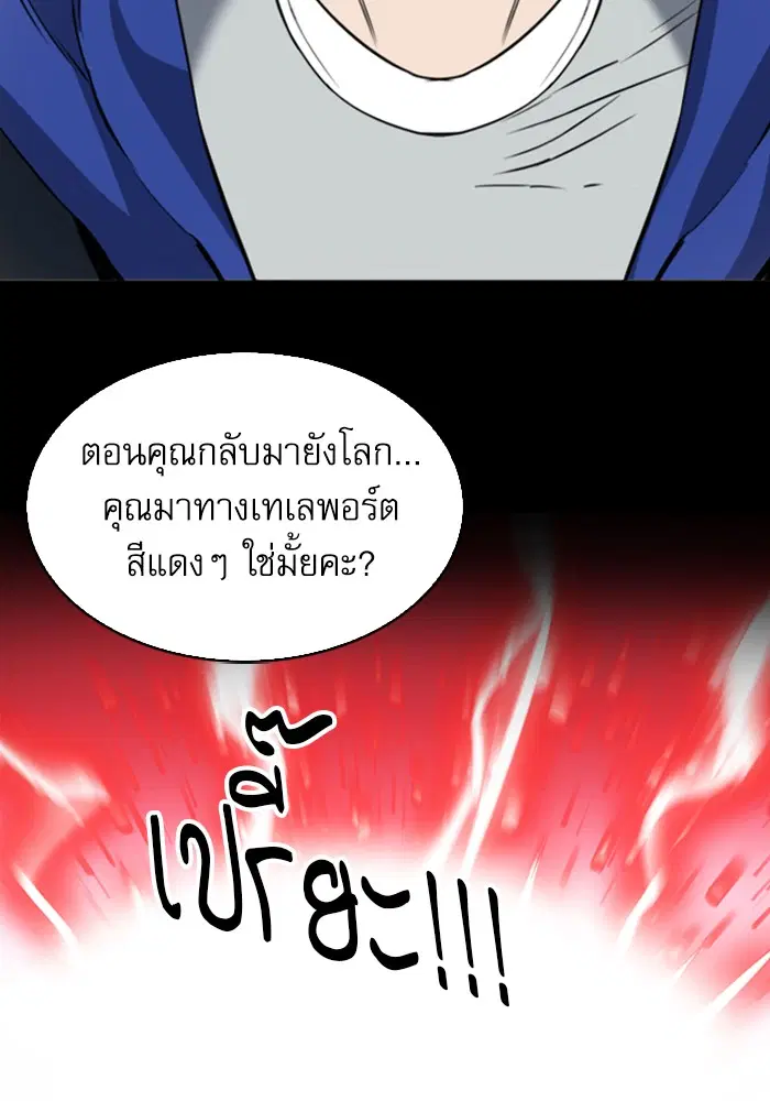 หน้า 56 จาก 123