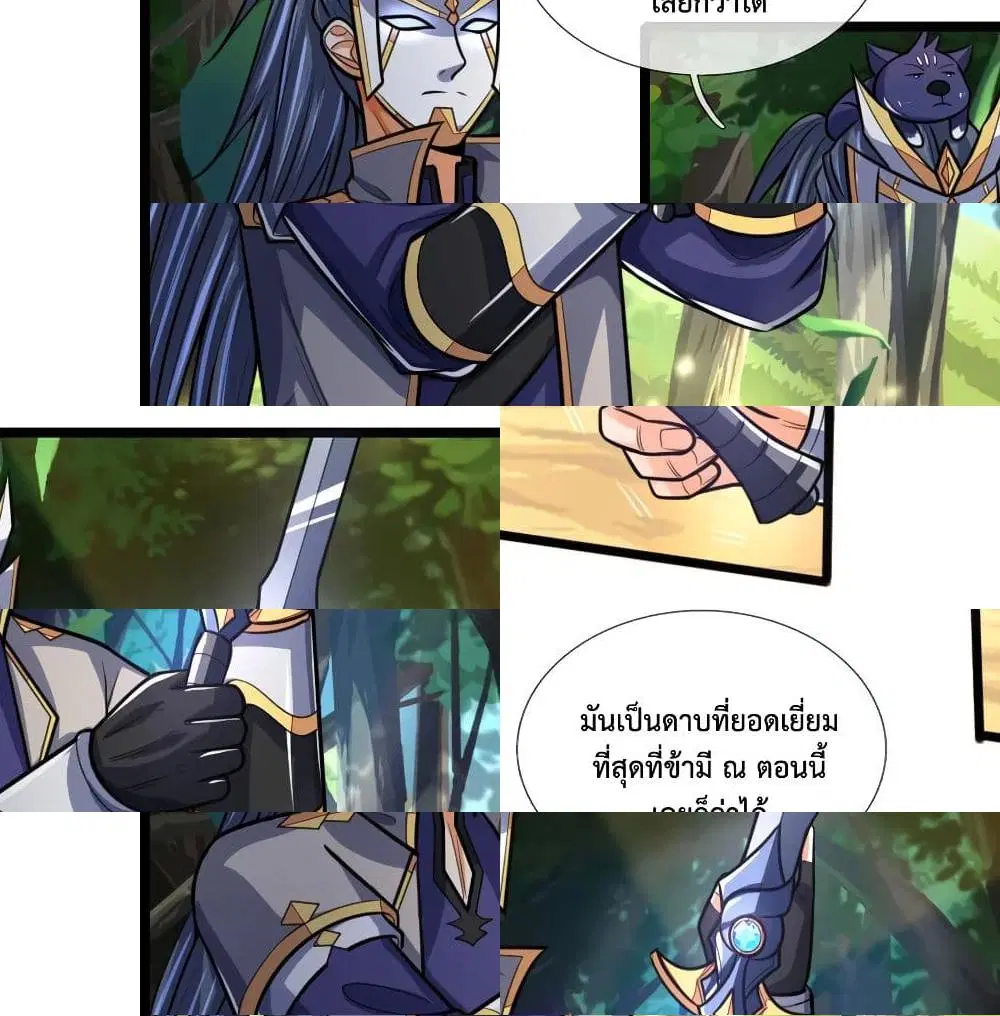 หน้า 4 จาก 14