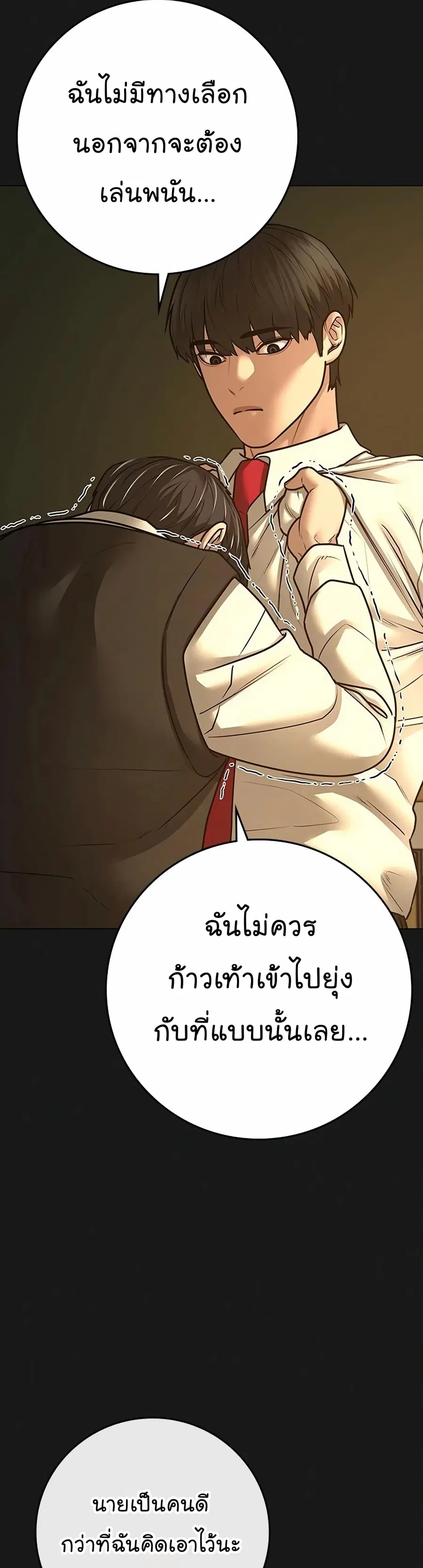 หน้า 7 จาก 89