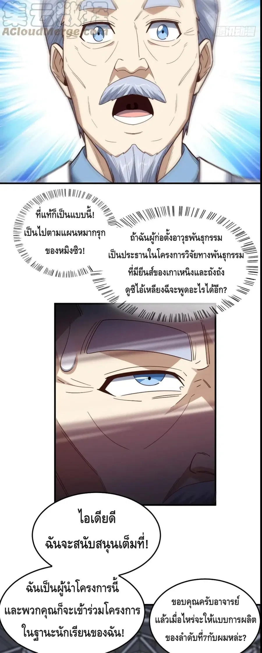 หน้า 18 จาก 32