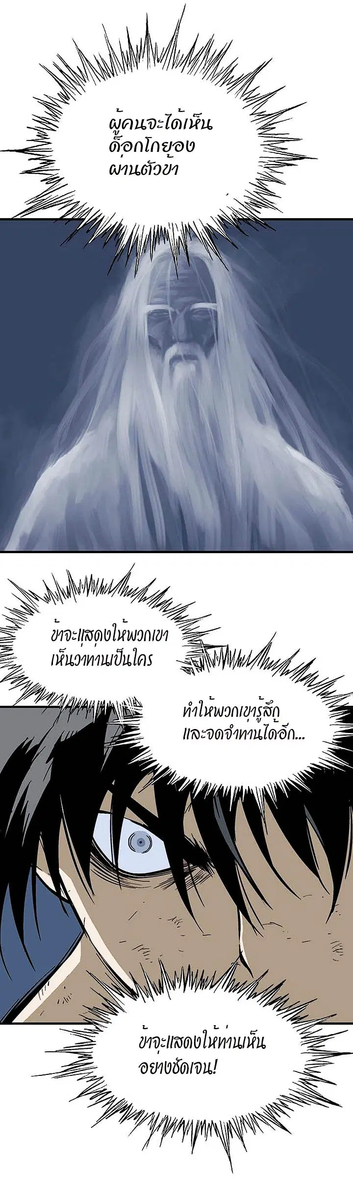 หน้า 12 จาก 44