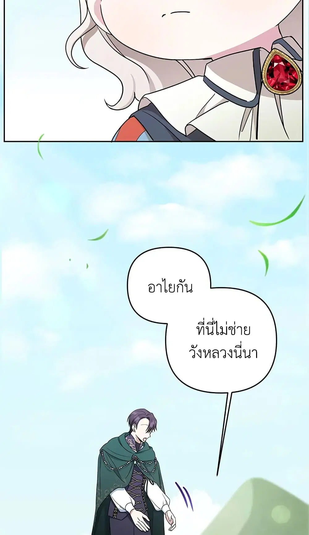 หน้า 40 จาก 57