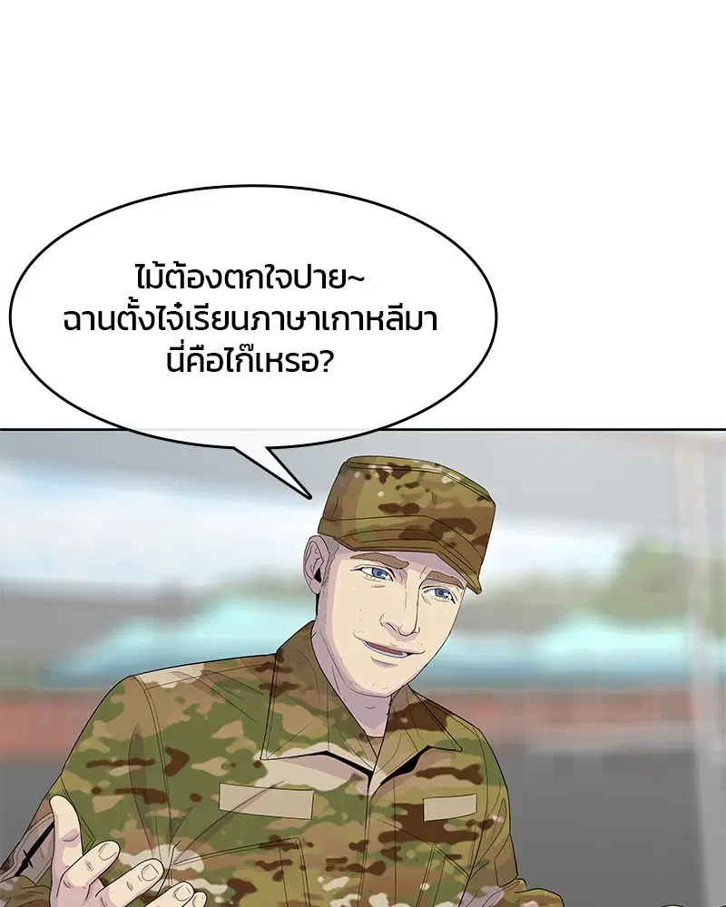 หน้า 48 จาก 115