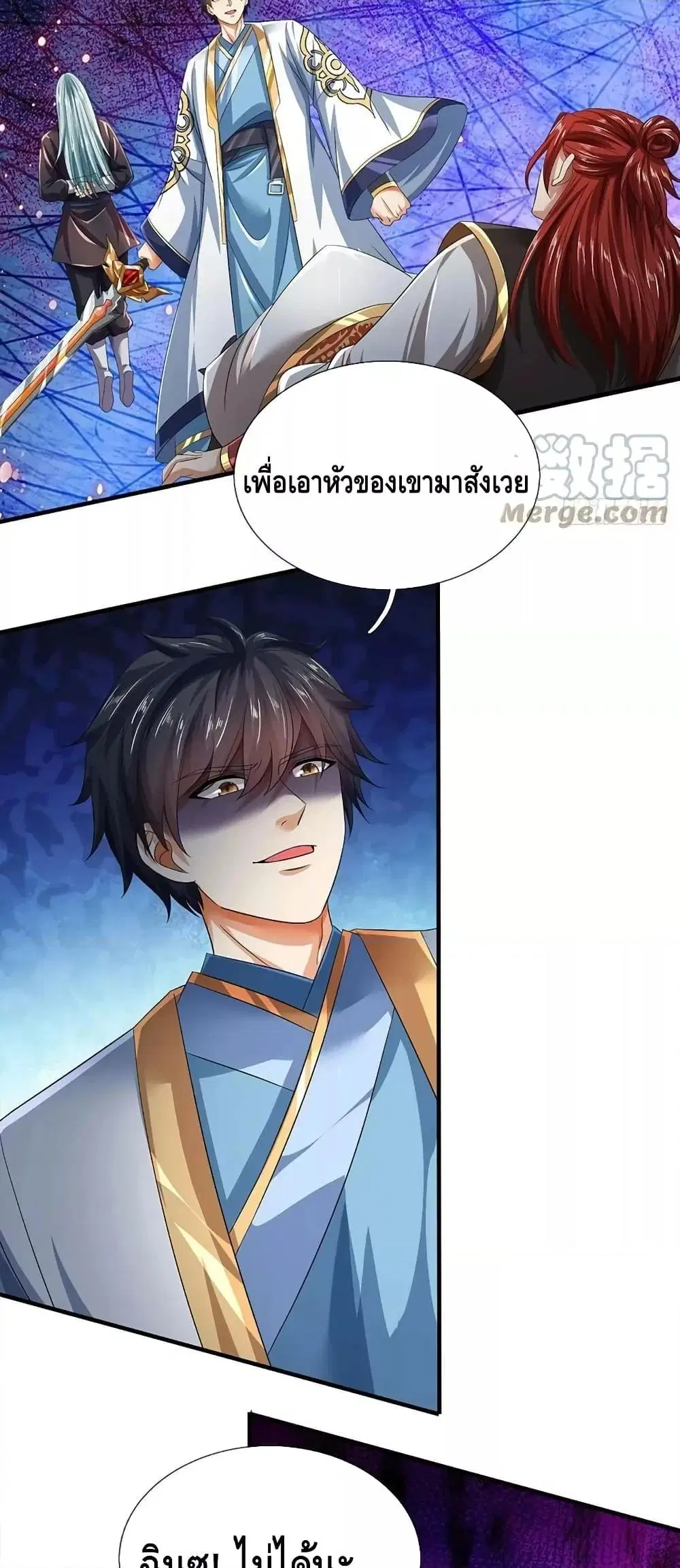 หน้า 27 จาก 32