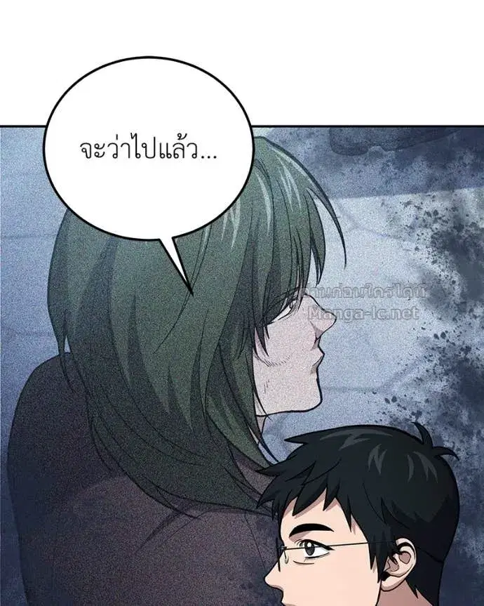 หน้า 109 จาก 141