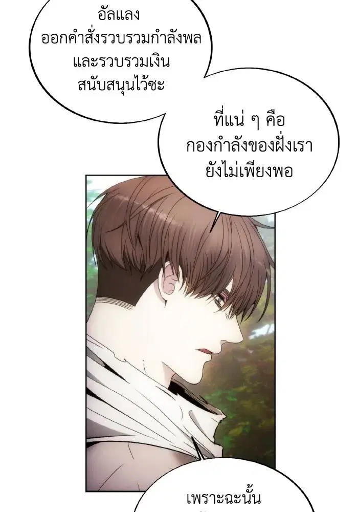 หน้า 49 จาก 108