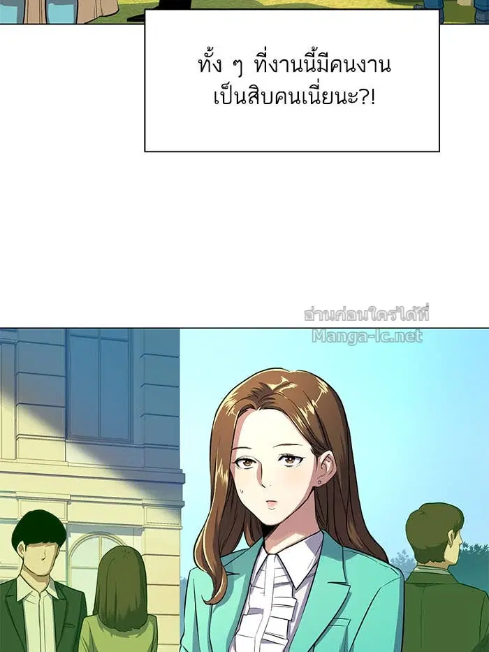 หน้า 29 จาก 242