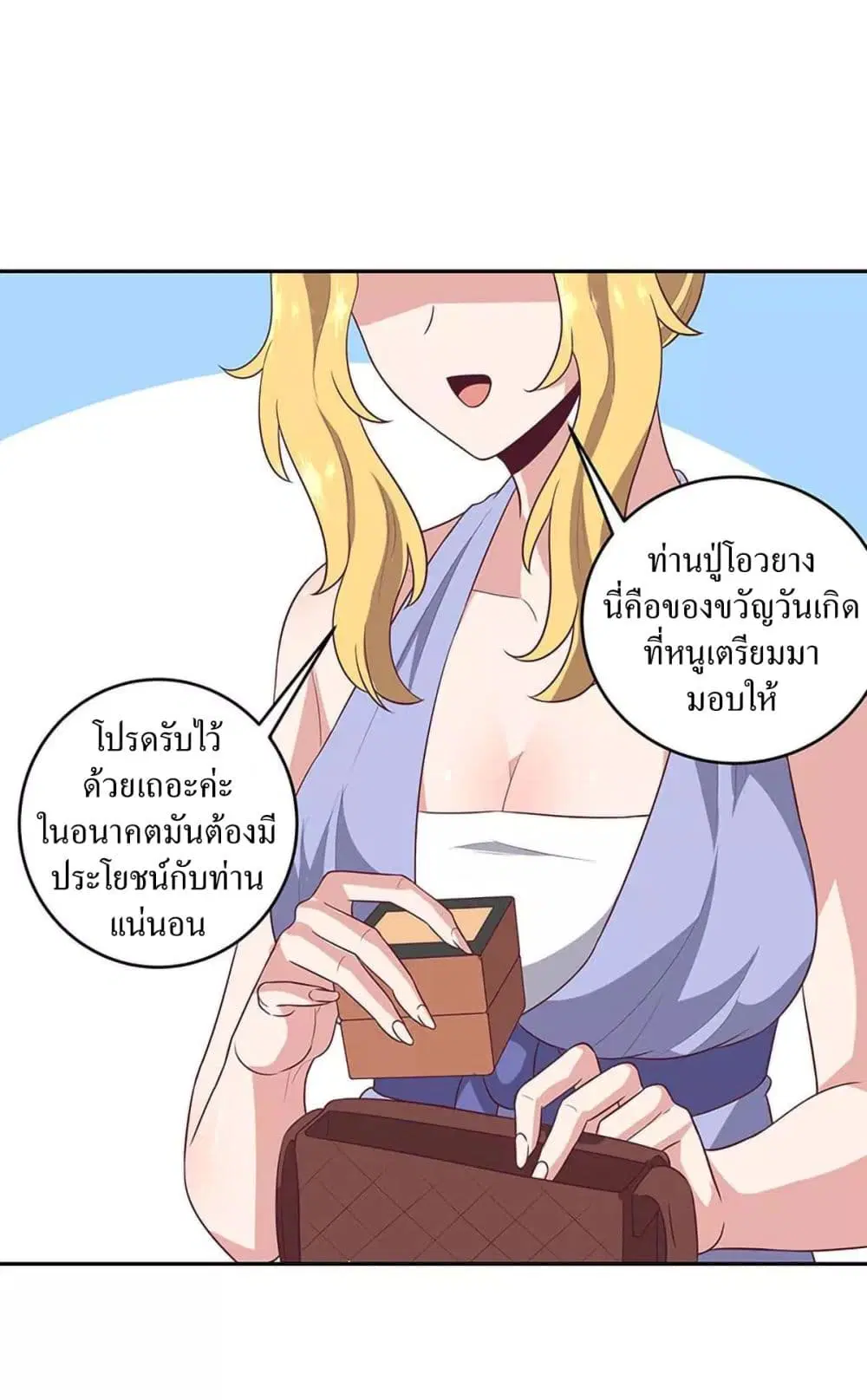 หน้า 18 จาก 35
