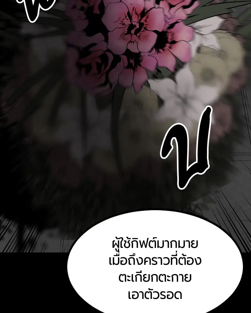 หน้า 55 จาก 162