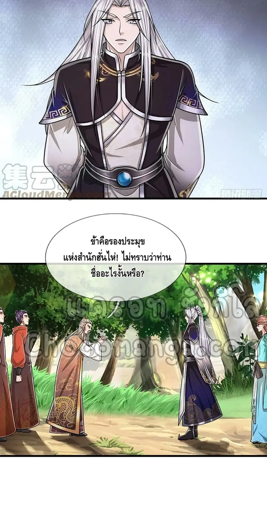 หน้า 26 จาก 32