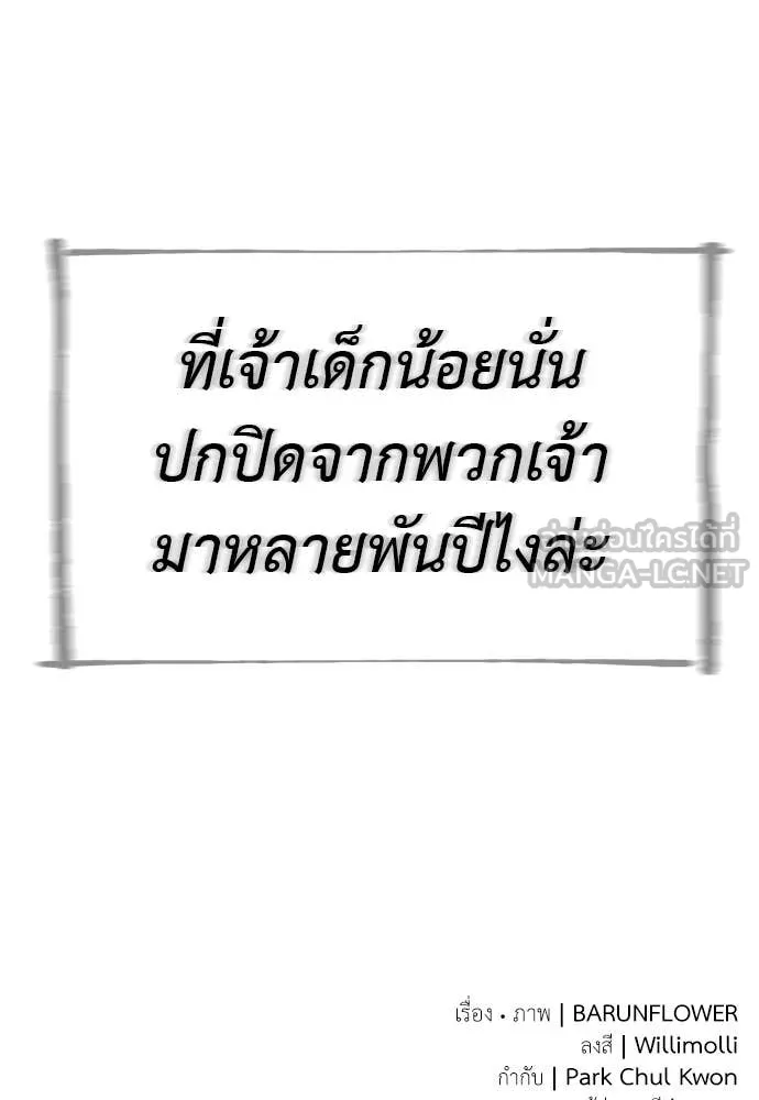 หน้า 182 จาก 183