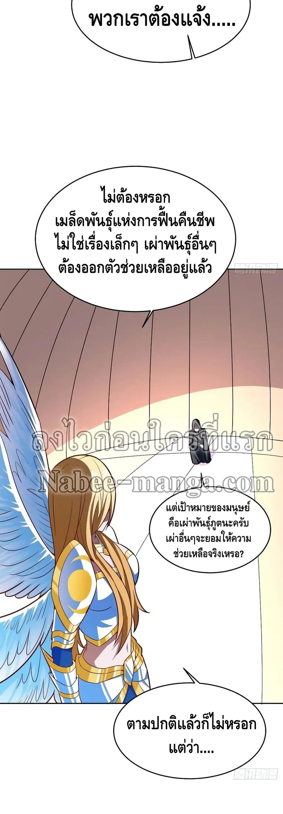 หน้า 6 จาก 37