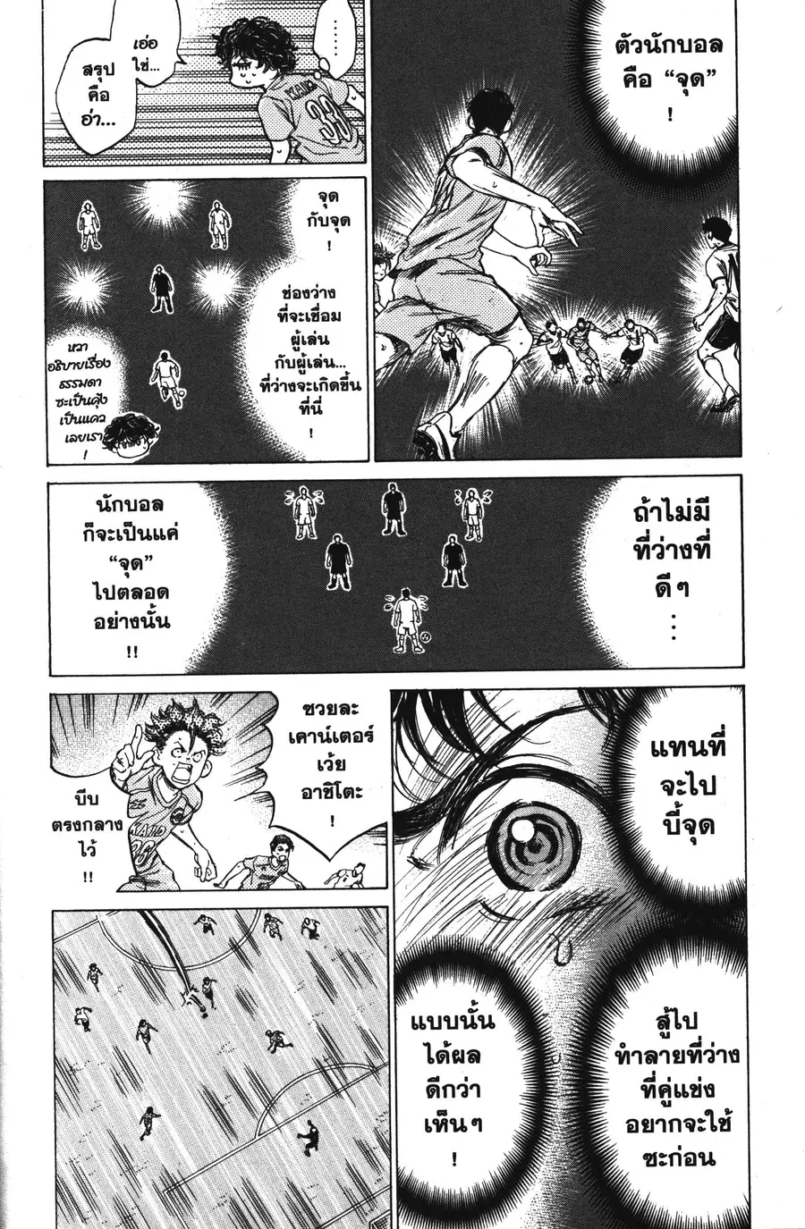 หน้า 8 จาก 20