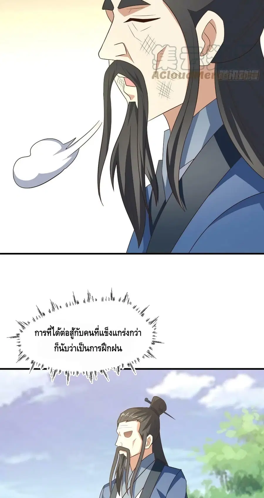 หน้า 47 จาก 52
