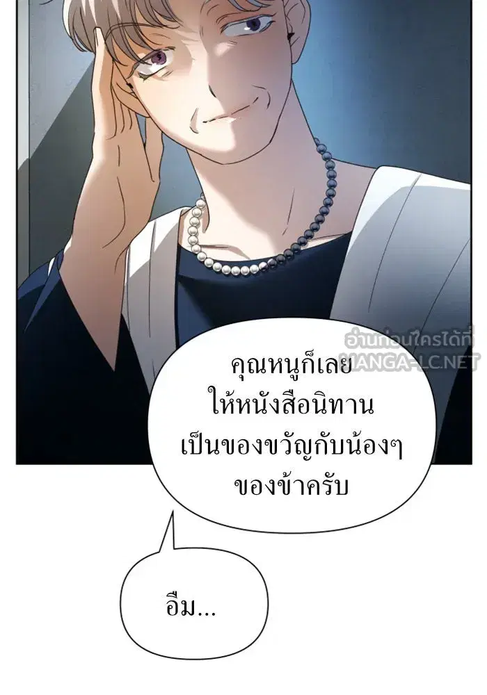 หน้า 36 จาก 149