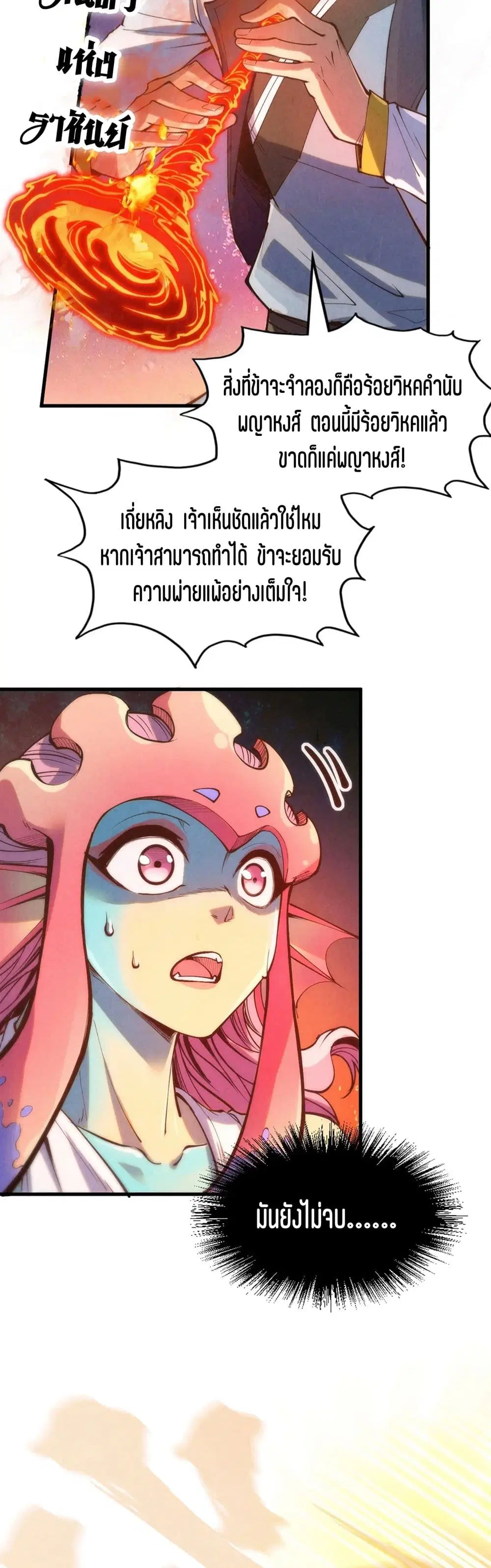 หน้า 31 จาก 41