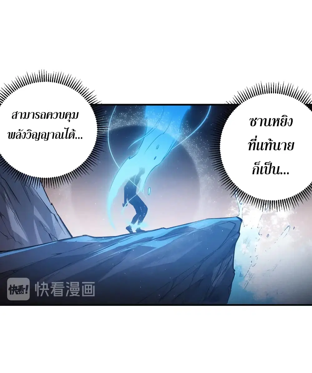หน้า 61 จาก 77