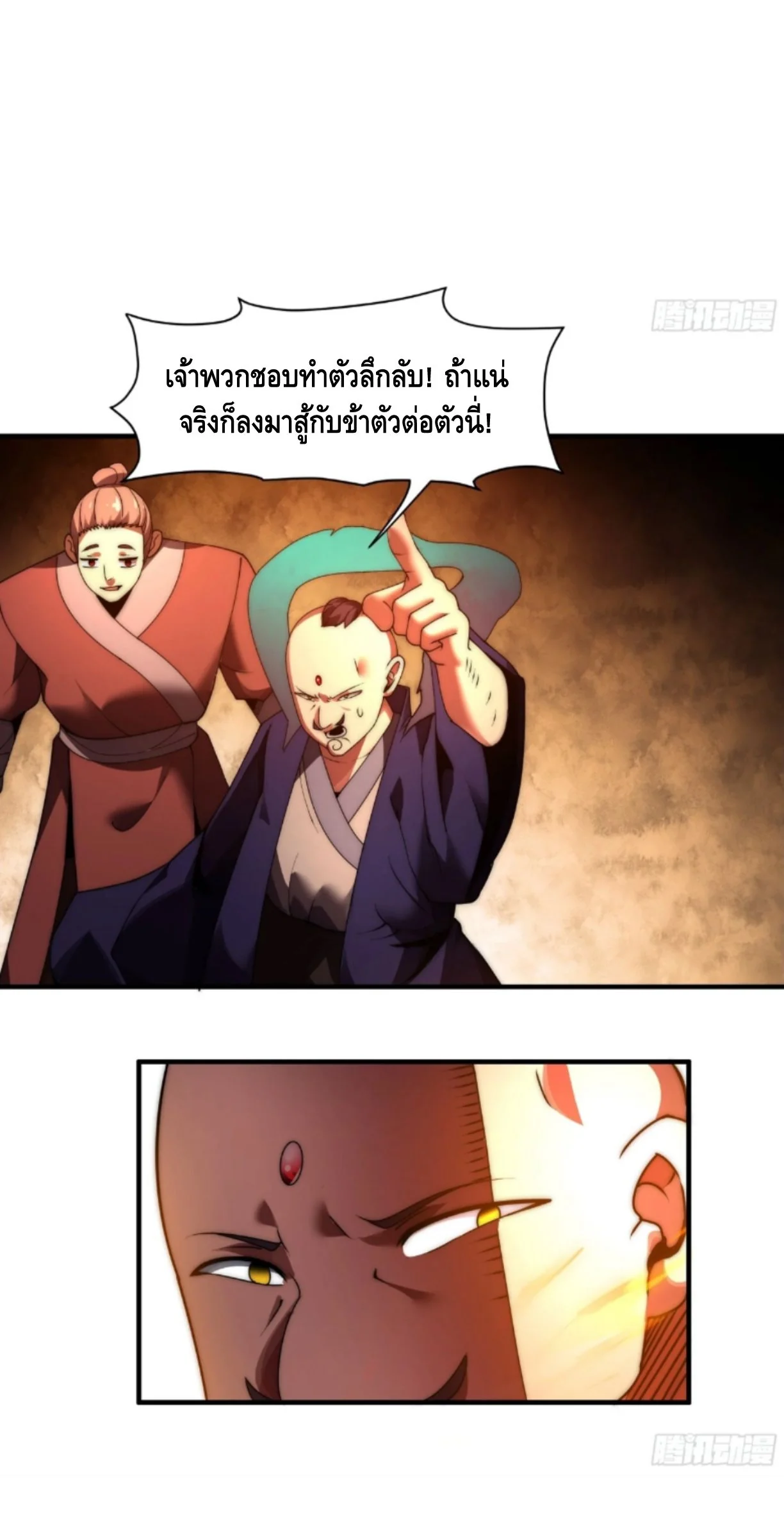 หน้า 21 จาก 46