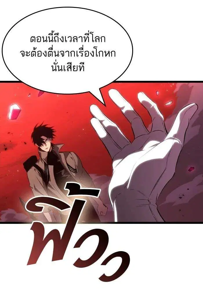 หน้า 76 จาก 112