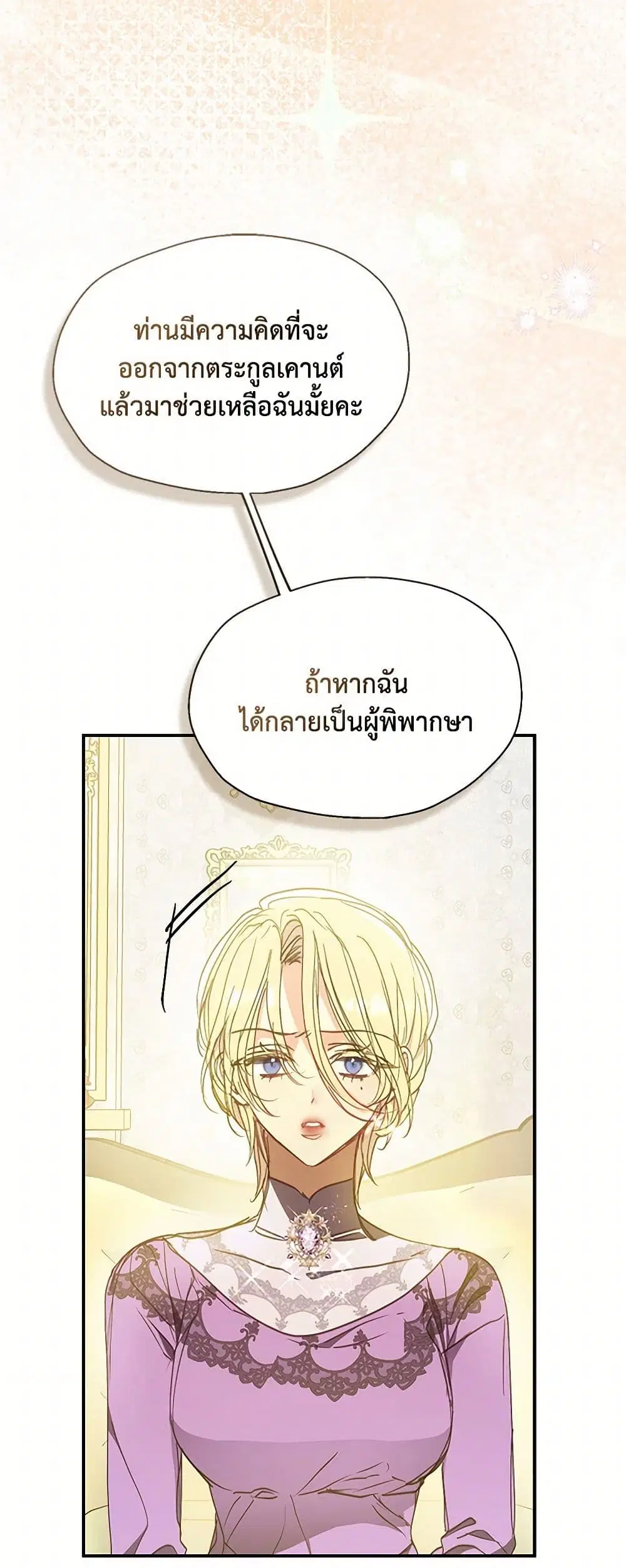 หน้า 16 จาก 36